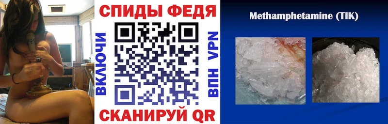 АМФ VHQ  Купить где  Цивильск 
