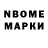 Метадон кристалл YeetyBoe