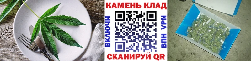 Купить где  Цивильск  Canna-Cookies марихуана 