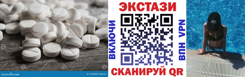 ЭКСТАЗИ ешки  Купить закладки  Цивильск 