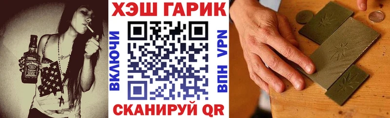 Купить  Цивильск  Гашиш индика сатива 