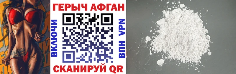Героин гречка  Купить закладки  Цивильск 
