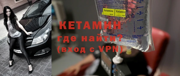 метамфетамин Балахна