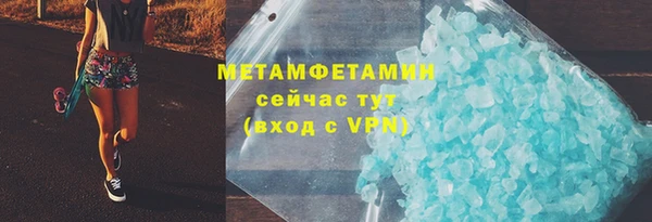 мет Баксан