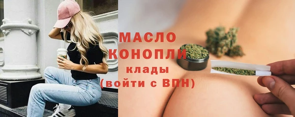 метамфетамин Балахна