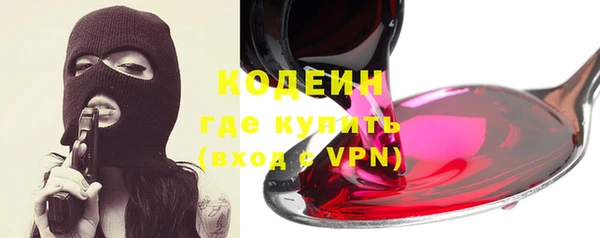 метамфетамин Балахна