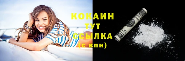 мет Баксан