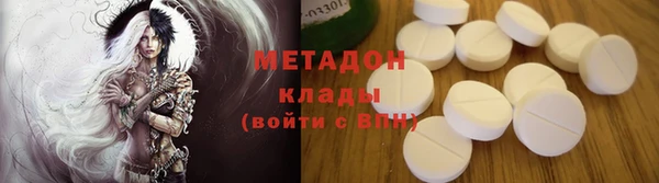 метамфетамин Балахна