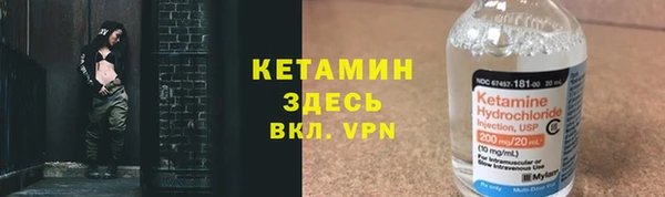 метамфетамин Балахна