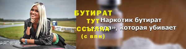 метамфетамин Балахна