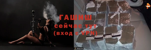 мет Баксан