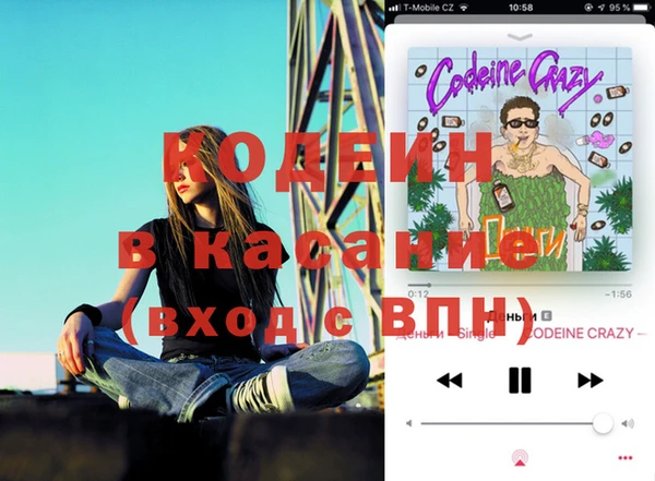 метамфетамин Балахна