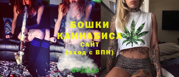 метамфетамин Балахна
