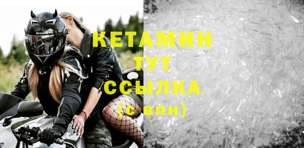 метамфетамин Балахна