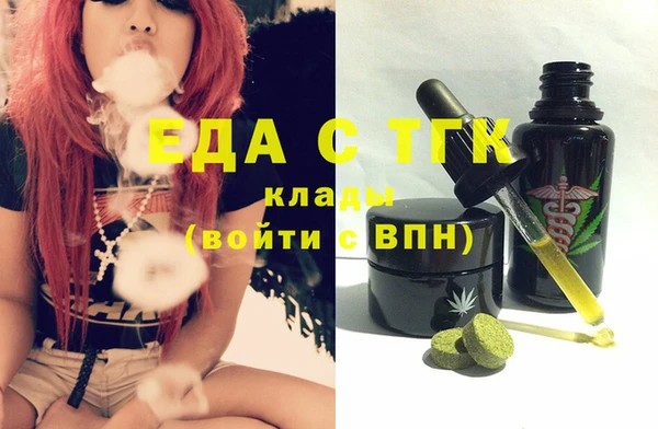 метамфетамин Балахна
