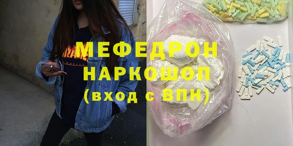 мет Баксан