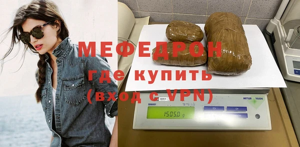 метамфетамин Балахна
