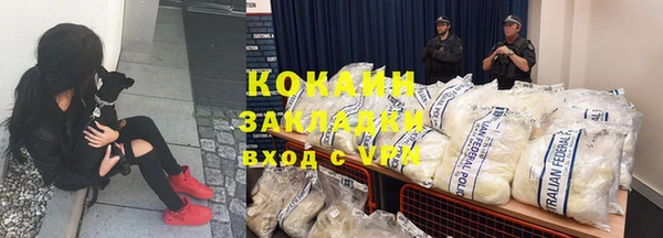 мет Баксан