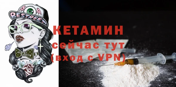 метамфетамин Балахна