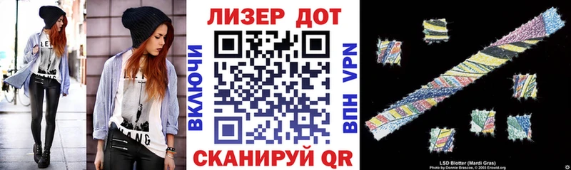 Наркотические марки 1,8мг Цивильск